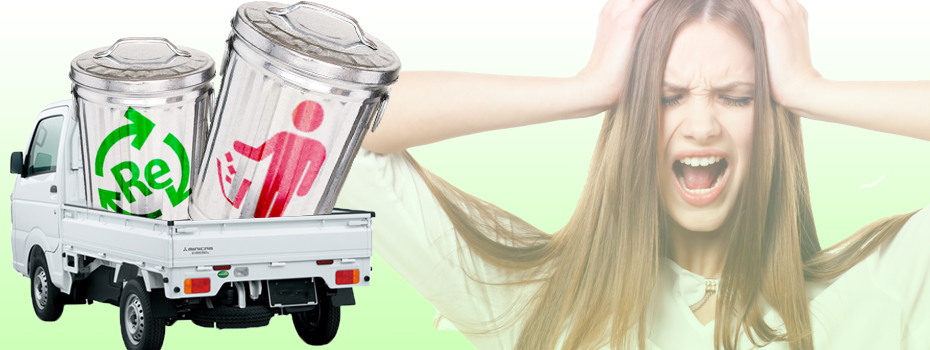 井原片付け救急隊